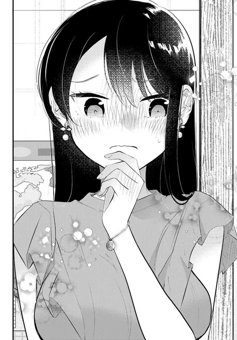 Midari ni Tsukasete wa Narimasen Chapter 1 Gambar 24