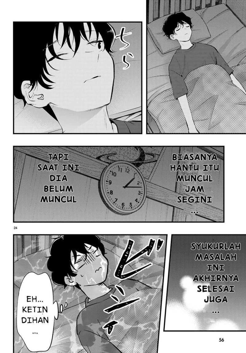 Midari ni Tsukasete wa Narimasen Chapter 1 Gambar 26