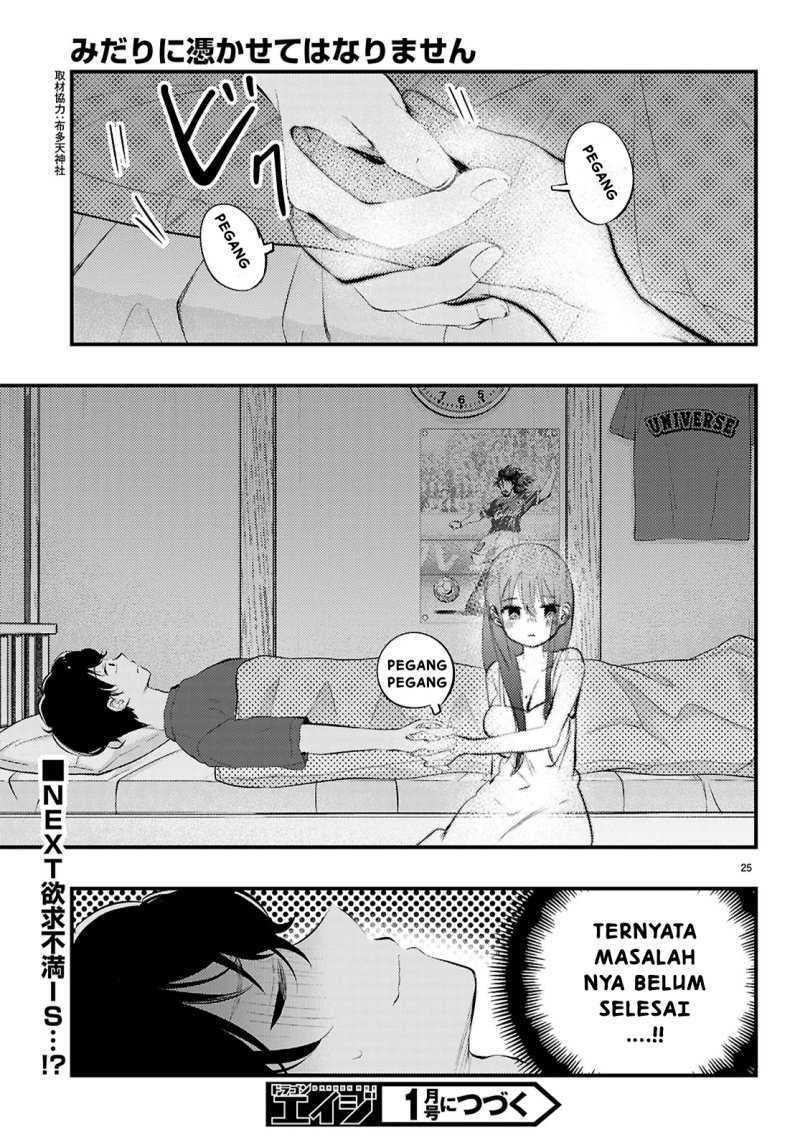 Midari ni Tsukasete wa Narimasen Chapter 1 Gambar 27