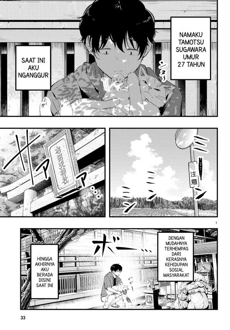 Midari ni Tsukasete wa Narimasen Chapter 1 Gambar 3
