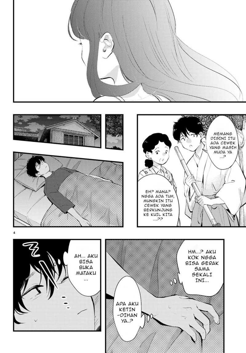 Midari ni Tsukasete wa Narimasen Chapter 1 Gambar 6