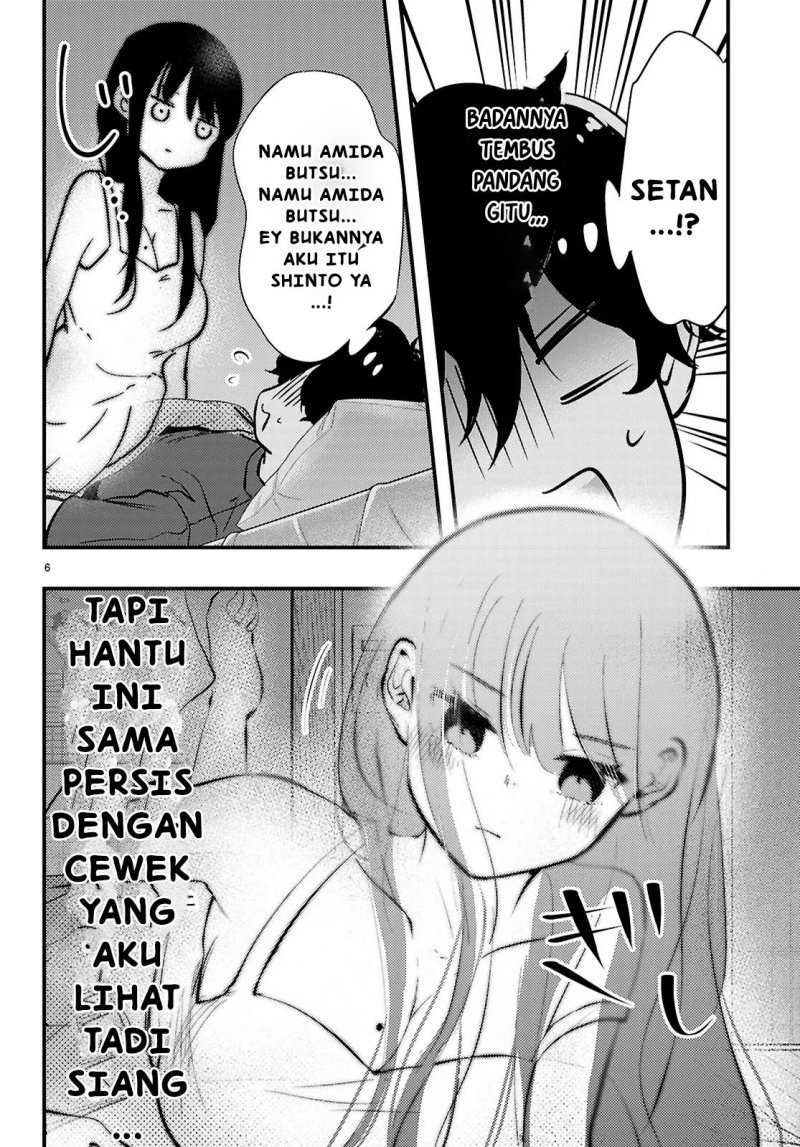Midari ni Tsukasete wa Narimasen Chapter 1 Gambar 8