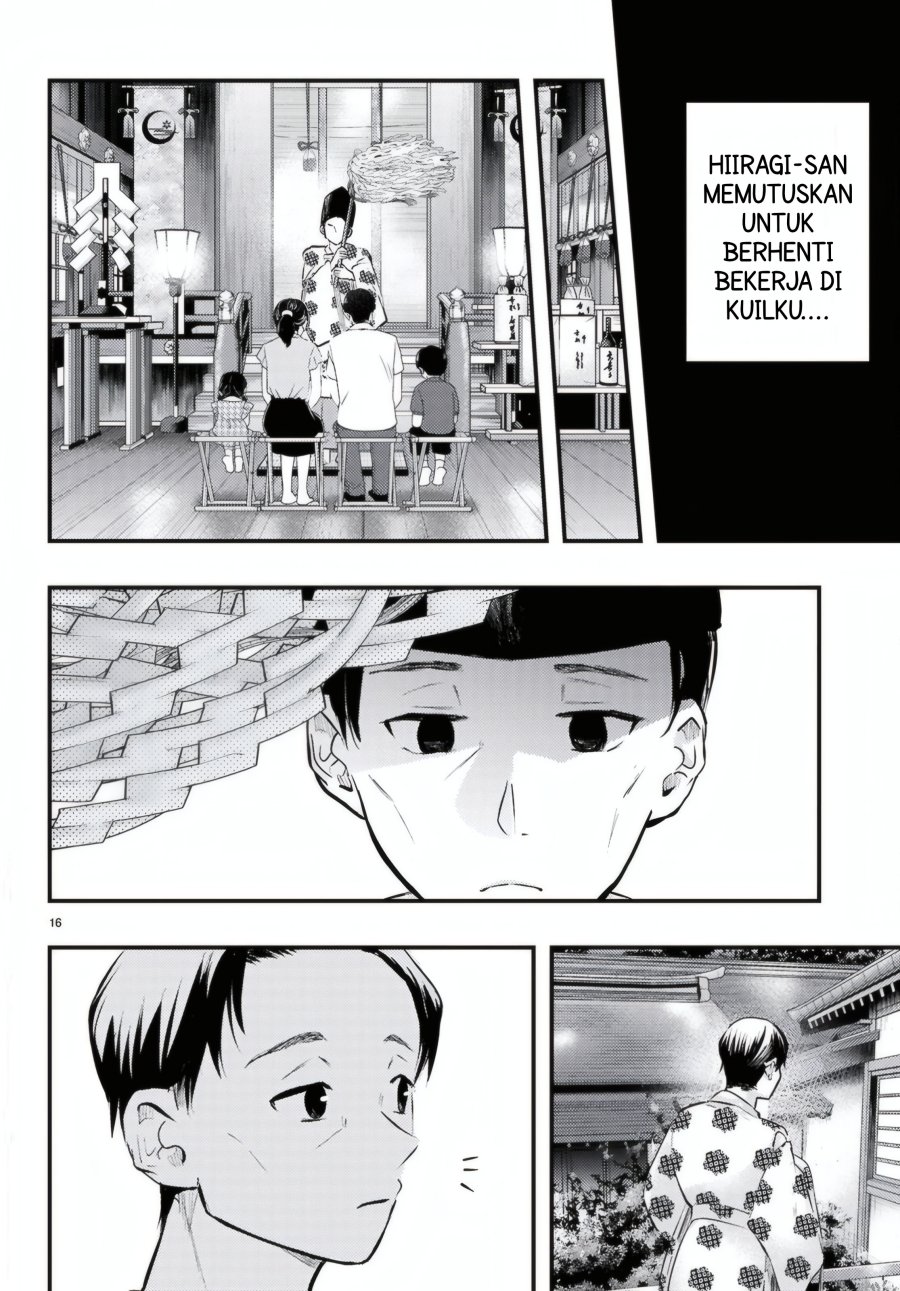 Midari ni Tsukasete wa Narimasen Chapter 10 Gambar 17