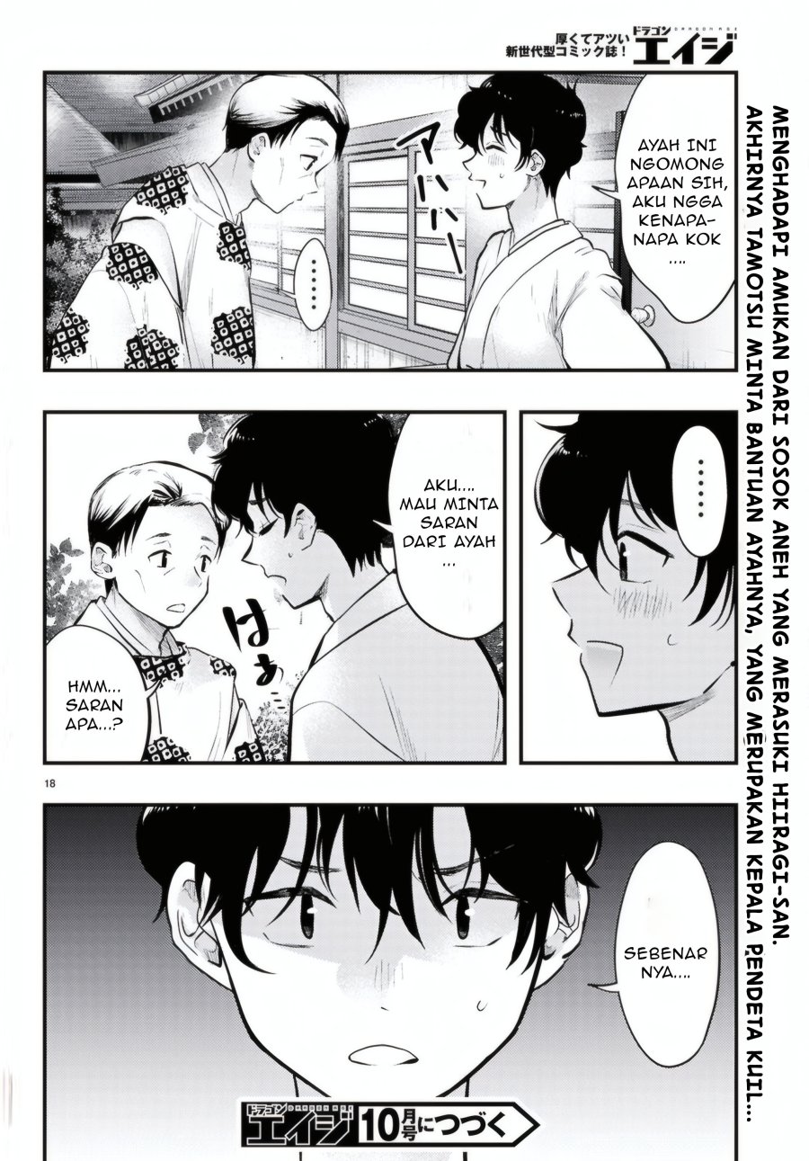 Midari ni Tsukasete wa Narimasen Chapter 10 Gambar 19