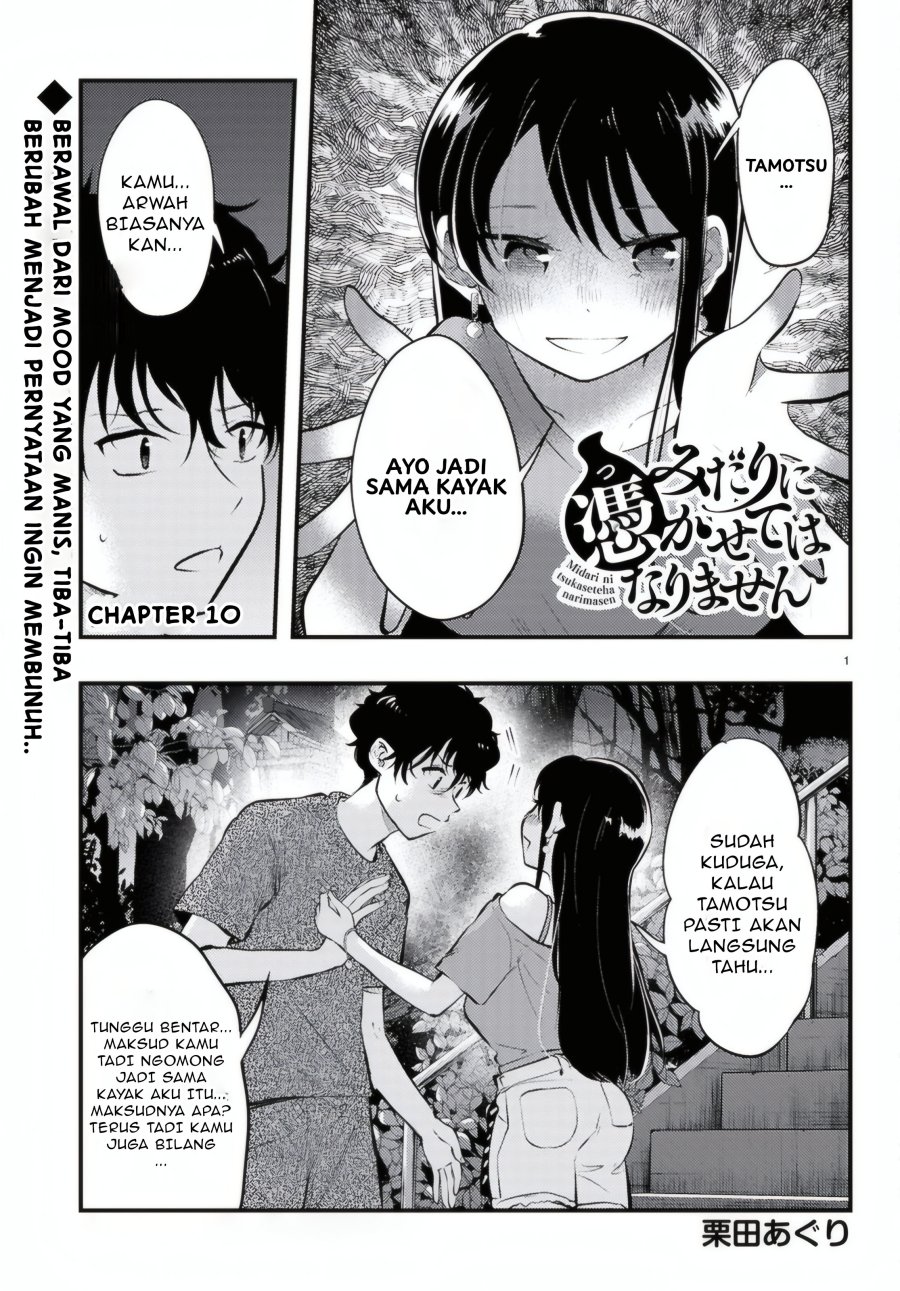 Baca Manga Midari ni Tsukasete wa Narimasen Chapter 10 Gambar 2