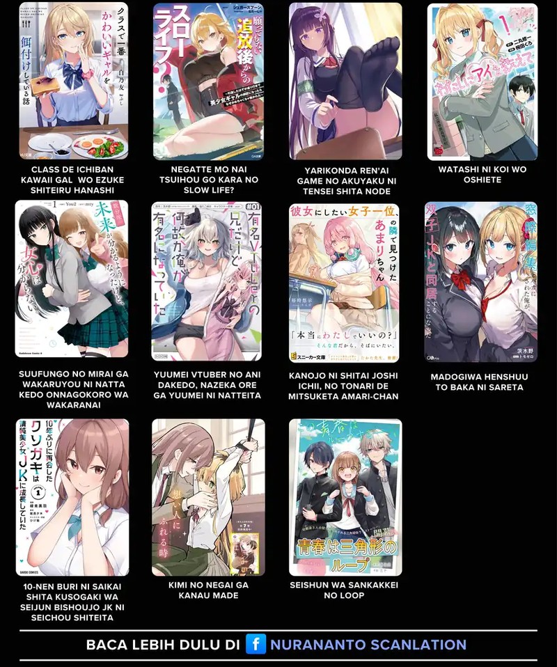 Midari ni Tsukasete wa Narimasen Chapter 11 Gambar 9