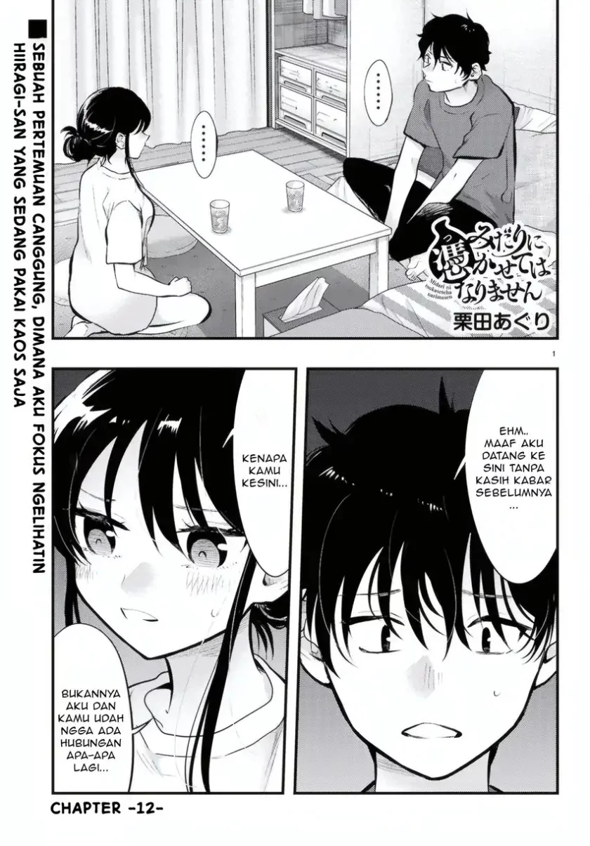 Baca Manga Midari ni Tsukasete wa Narimasen Chapter 12 Gambar 2