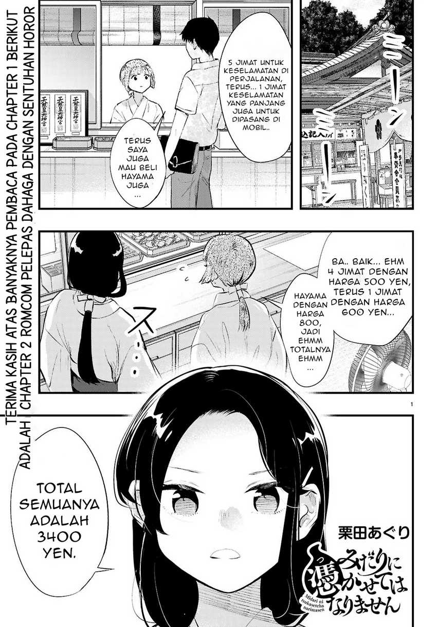 Baca Manga Midari ni Tsukasete wa Narimasen Chapter 2.1 Gambar 2