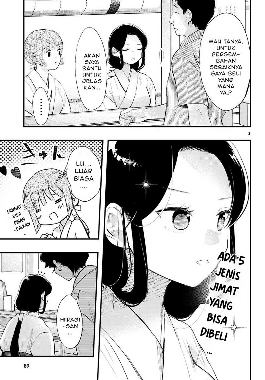 Midari ni Tsukasete wa Narimasen Chapter 2.1 Gambar 4