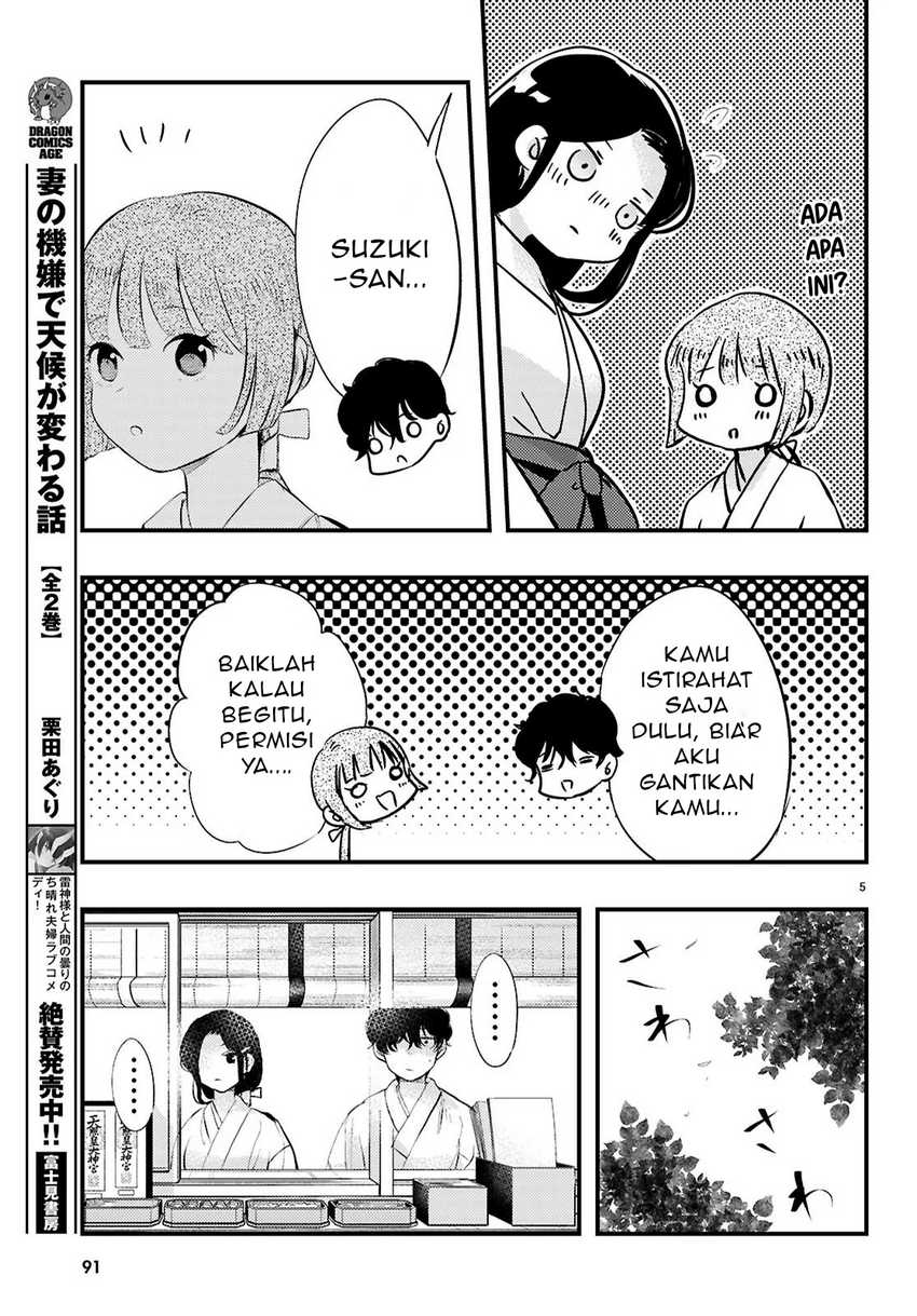 Midari ni Tsukasete wa Narimasen Chapter 2.1 Gambar 6