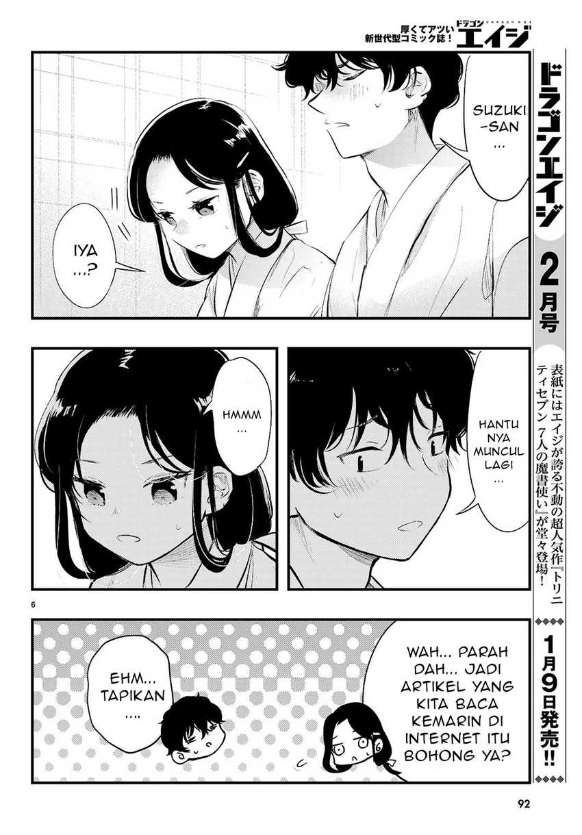 Midari ni Tsukasete wa Narimasen Chapter 2.1 Gambar 7