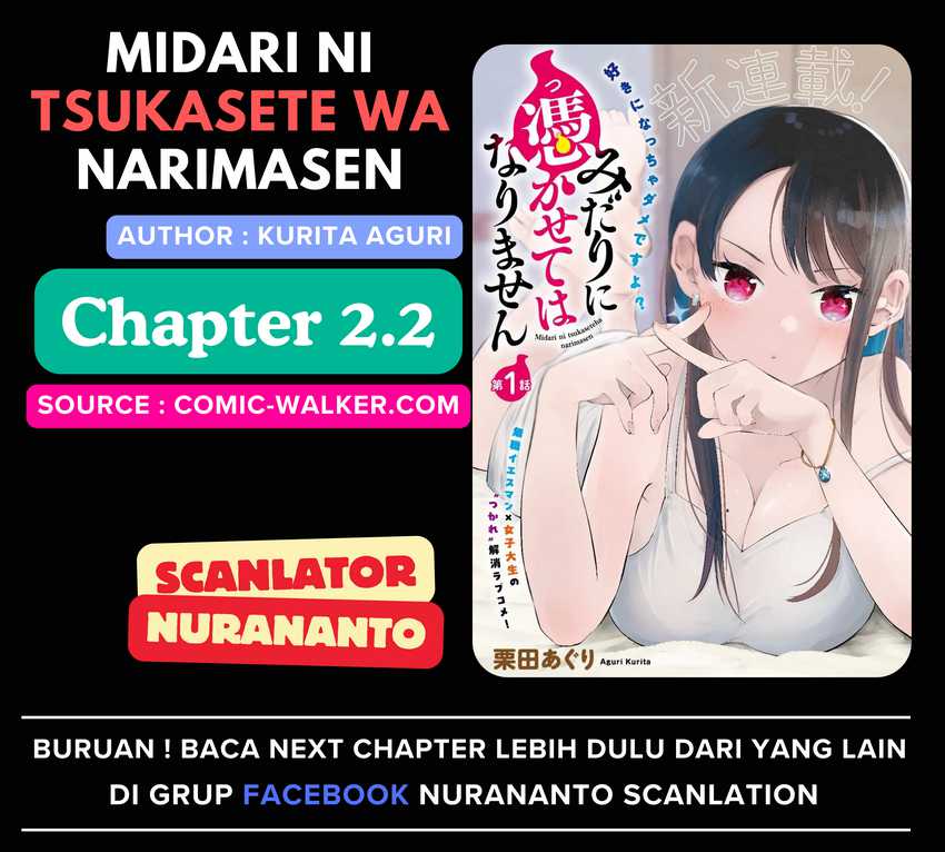 Baca Komik Midari ni Tsukasete wa Narimasen Chapter 2.2 Gambar 1