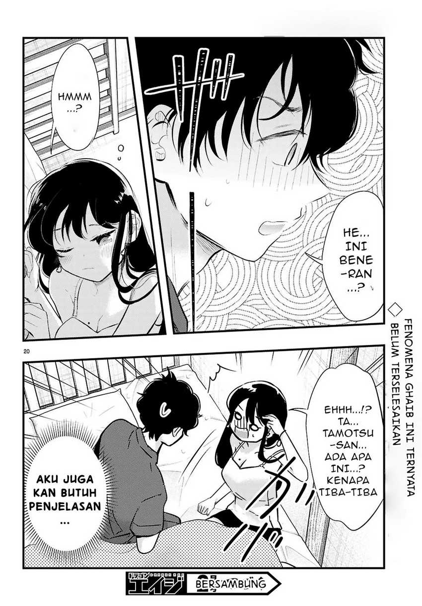 Midari ni Tsukasete wa Narimasen Chapter 2.2 Gambar 12