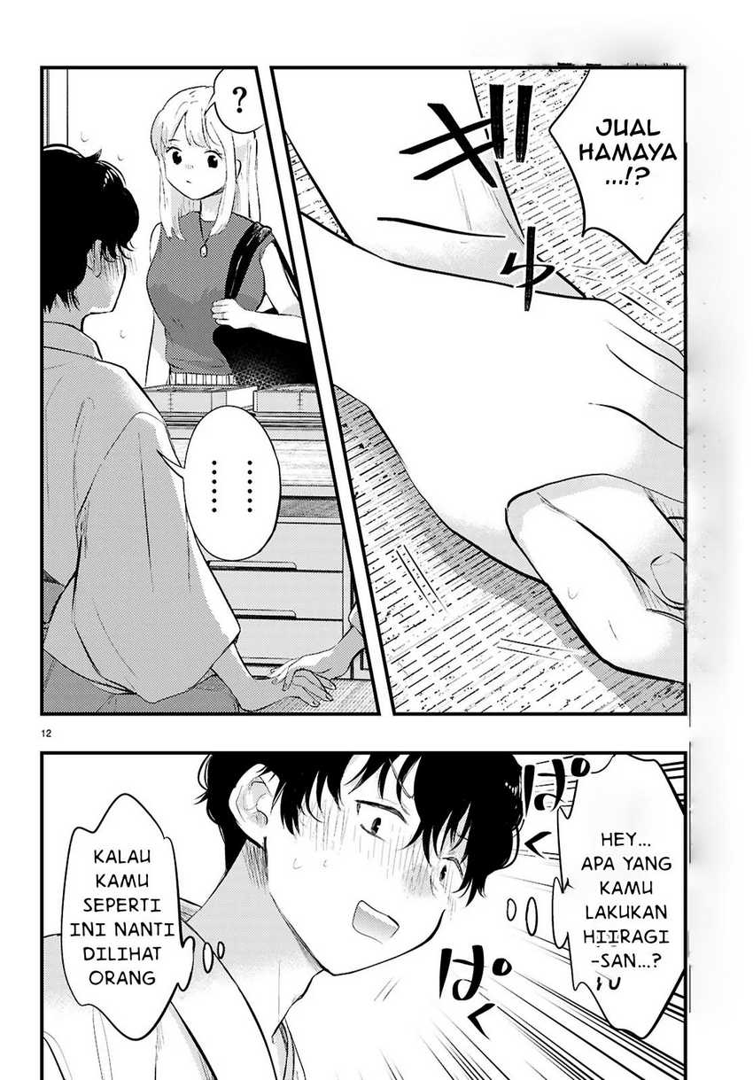 Midari ni Tsukasete wa Narimasen Chapter 2.2 Gambar 4