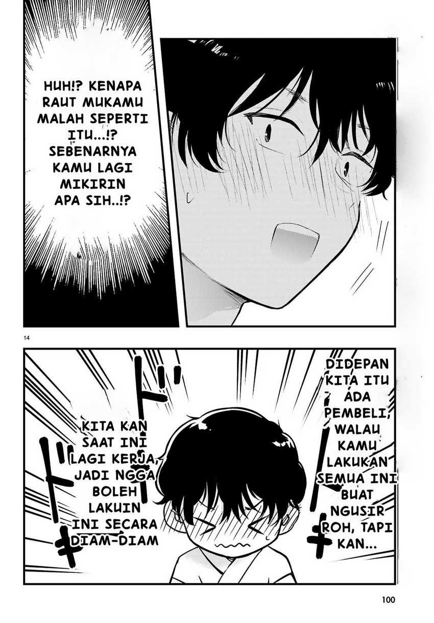 Midari ni Tsukasete wa Narimasen Chapter 2.2 Gambar 6