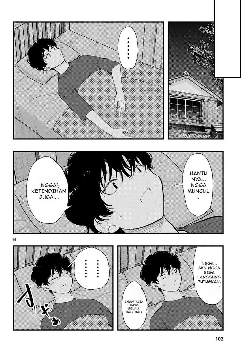 Midari ni Tsukasete wa Narimasen Chapter 2.2 Gambar 8