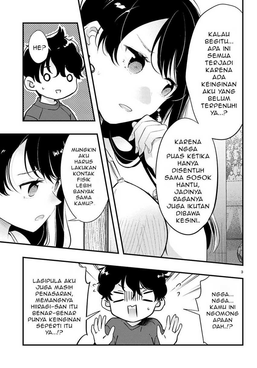 Midari ni Tsukasete wa Narimasen Chapter 3.1 Gambar 4