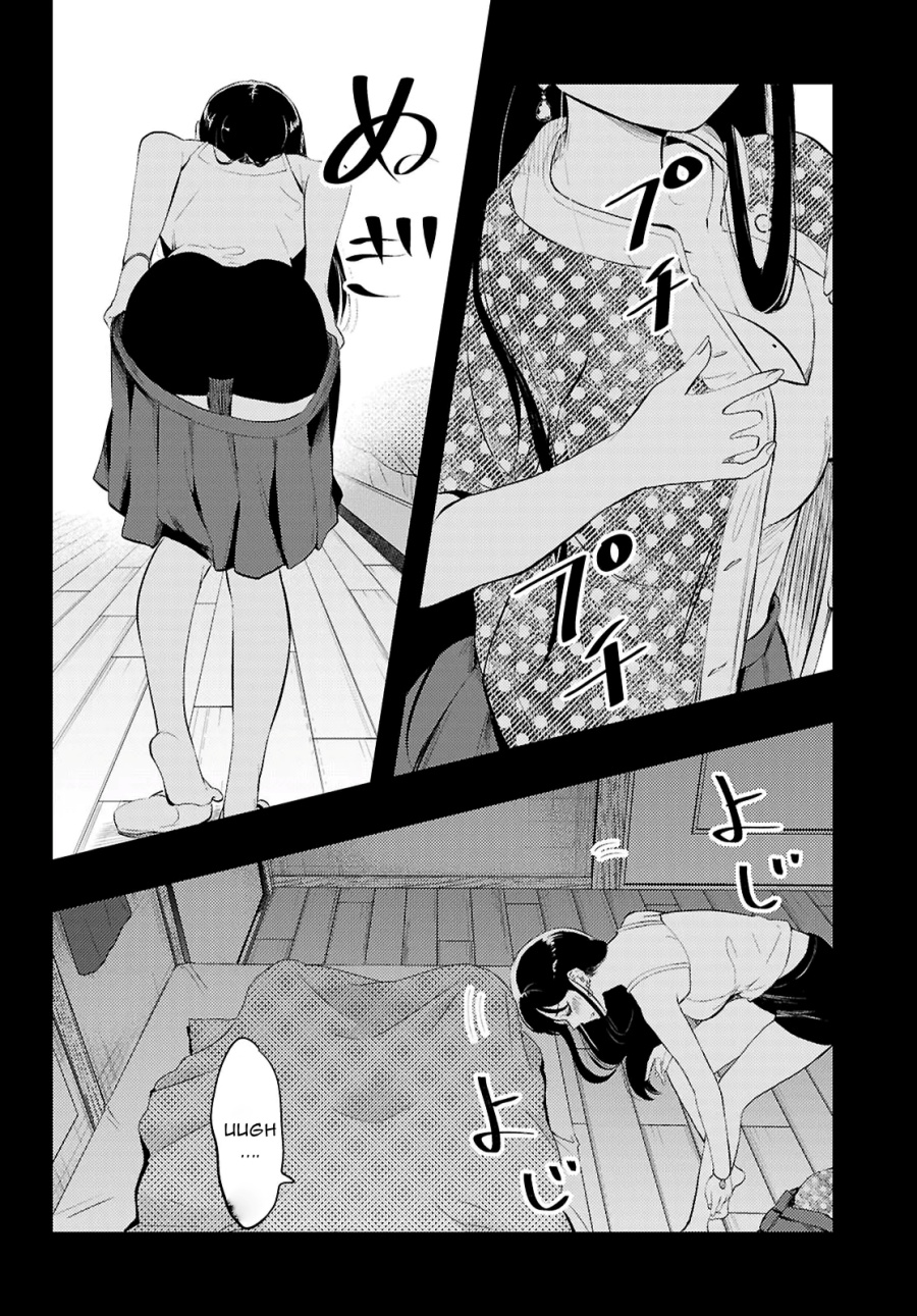Midari ni Tsukasete wa Narimasen Chapter 3.2 Gambar 4
