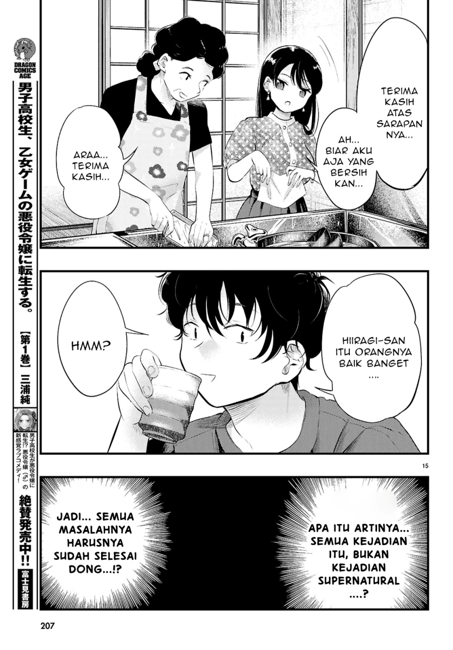 Midari ni Tsukasete wa Narimasen Chapter 3.2 Gambar 7