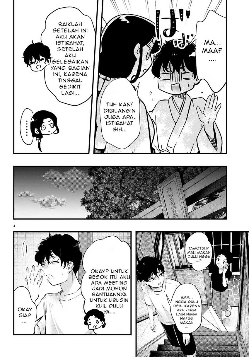 Midari ni Tsukasete wa Narimasen Chapter 4.1 Gambar 5