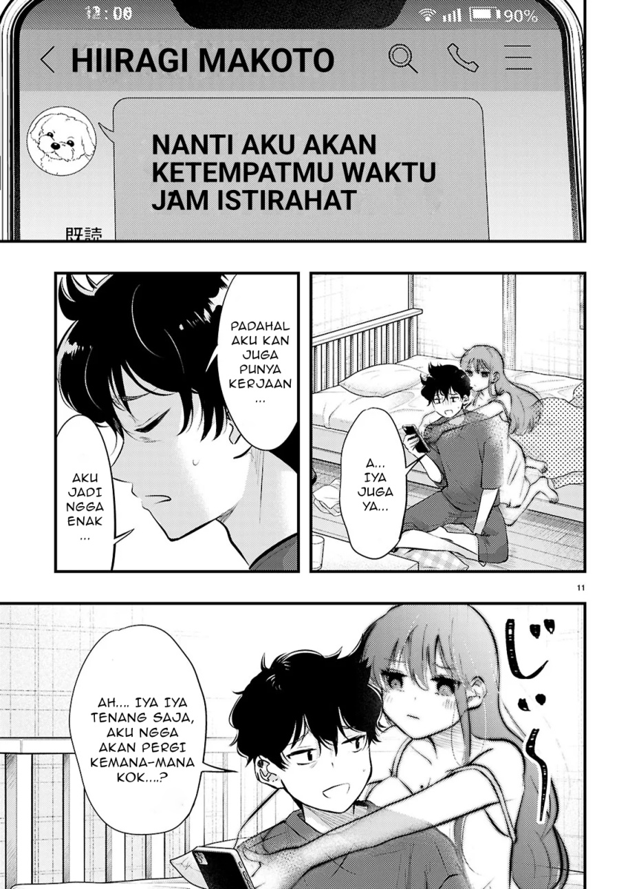 Midari ni Tsukasete wa Narimasen Chapter 4.2 Gambar 3