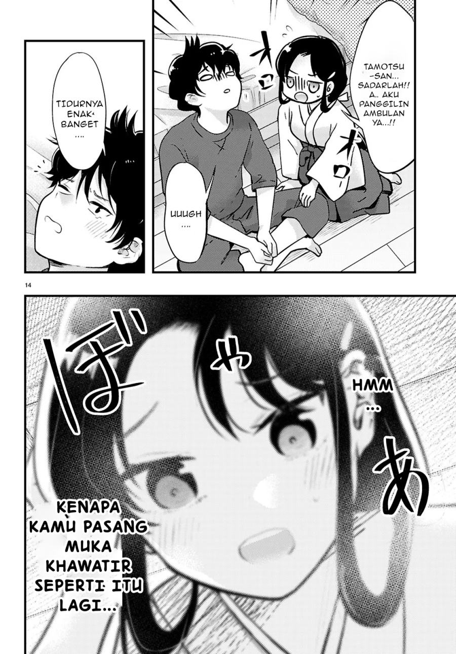 Midari ni Tsukasete wa Narimasen Chapter 4.2 Gambar 6