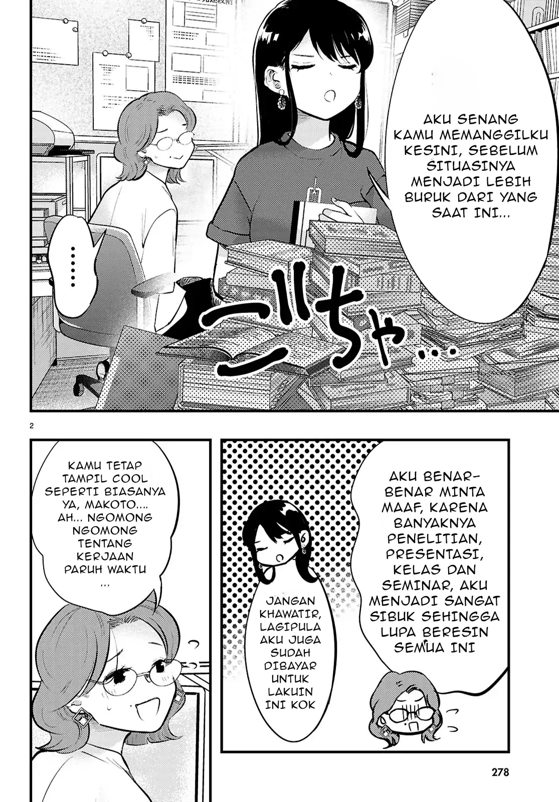 Midari ni Tsukasete wa Narimasen Chapter 5.1 Gambar 3