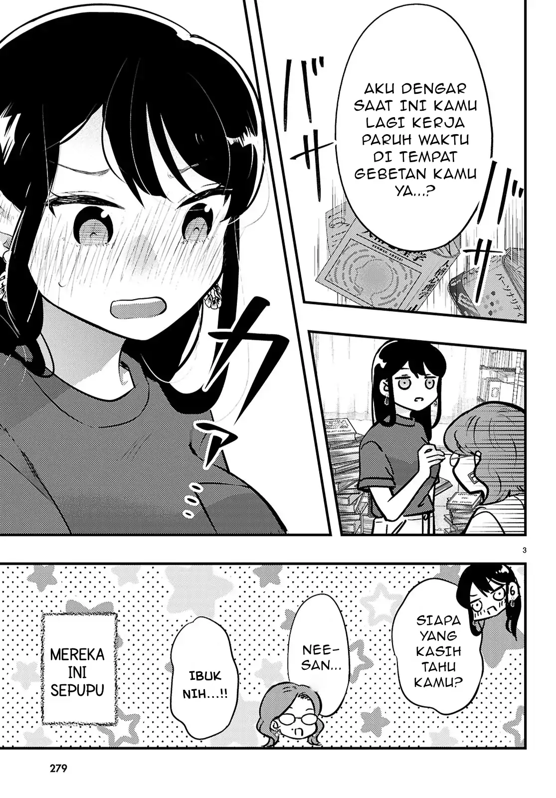 Midari ni Tsukasete wa Narimasen Chapter 5.1 Gambar 4