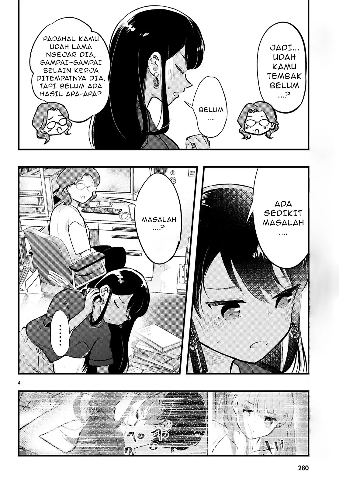 Midari ni Tsukasete wa Narimasen Chapter 5.1 Gambar 5
