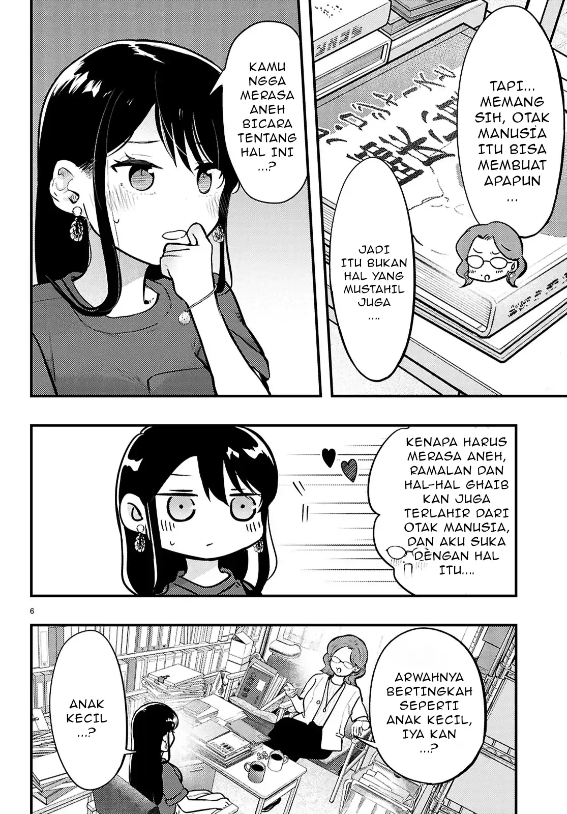 Midari ni Tsukasete wa Narimasen Chapter 5.1 Gambar 7