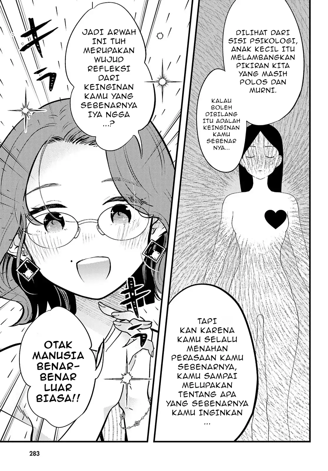 Midari ni Tsukasete wa Narimasen Chapter 5.1 Gambar 8