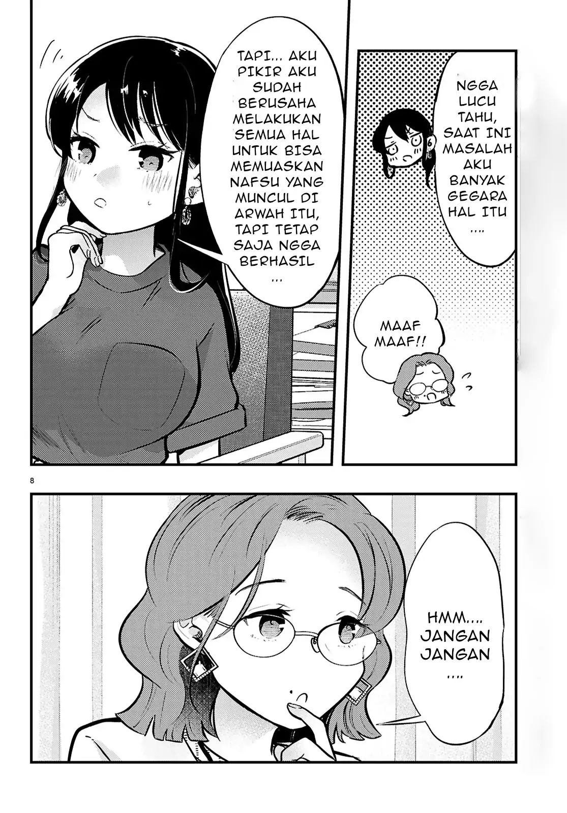 Midari ni Tsukasete wa Narimasen Chapter 5.1 Gambar 9