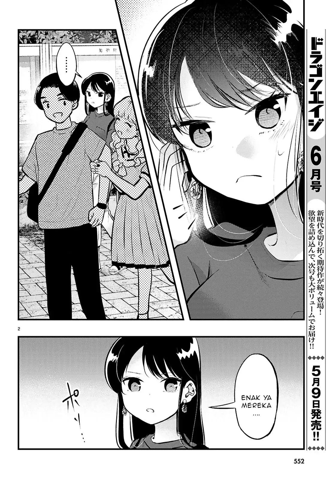 Midari ni Tsukasete wa Narimasen Chapter 6.1 Gambar 3