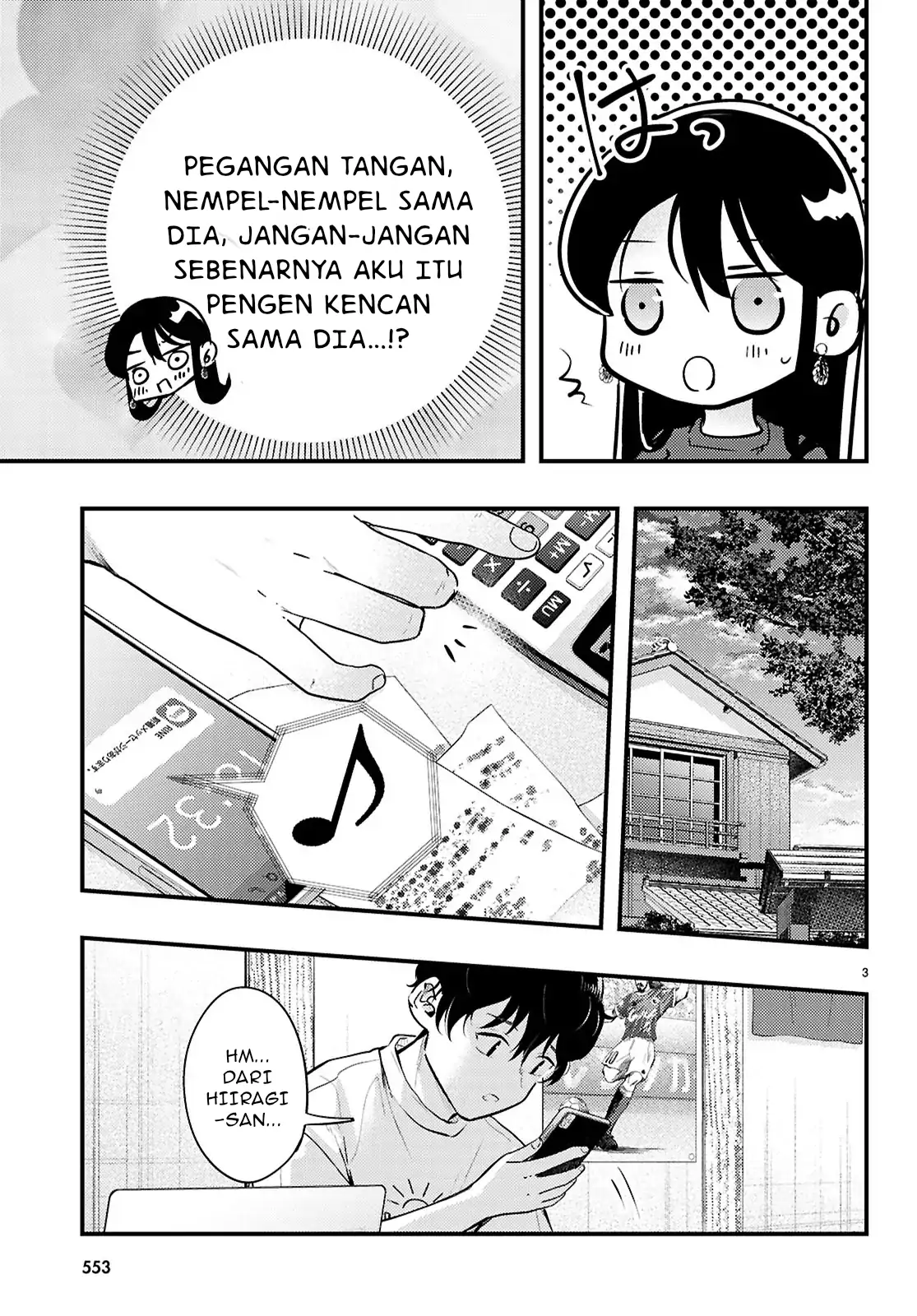 Midari ni Tsukasete wa Narimasen Chapter 6.1 Gambar 4