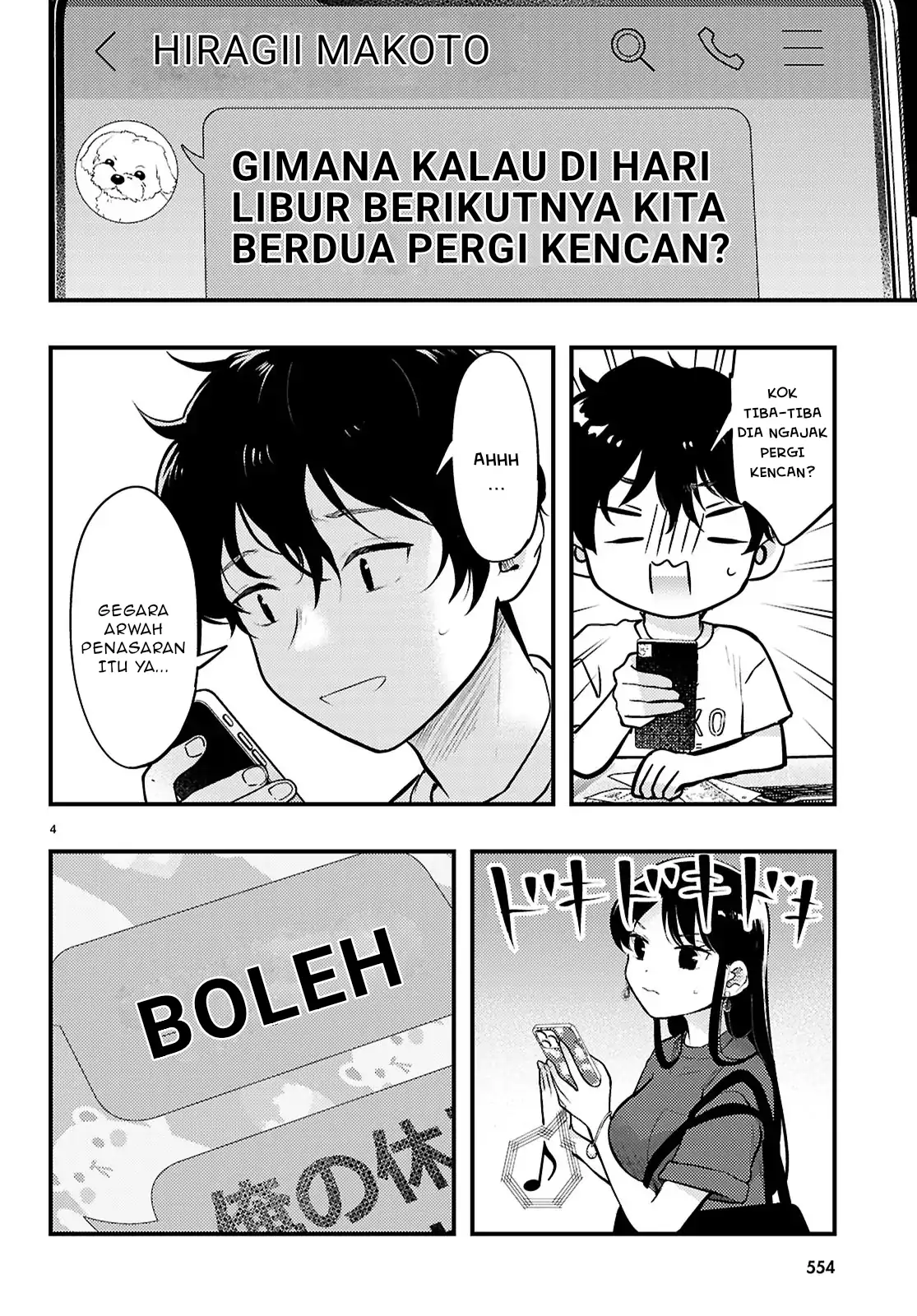 Midari ni Tsukasete wa Narimasen Chapter 6.1 Gambar 5