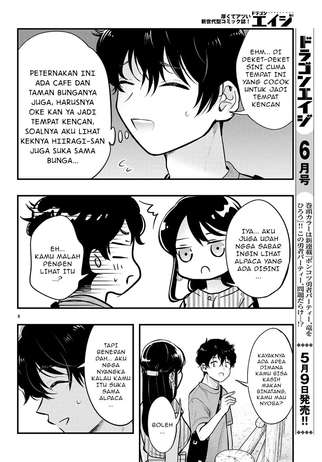 Midari ni Tsukasete wa Narimasen Chapter 6.1 Gambar 9