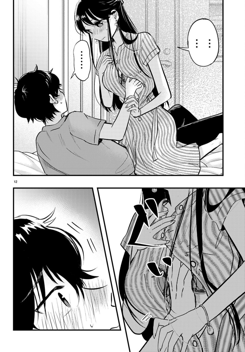 Midari ni Tsukasete wa Narimasen Chapter 7 Gambar 13