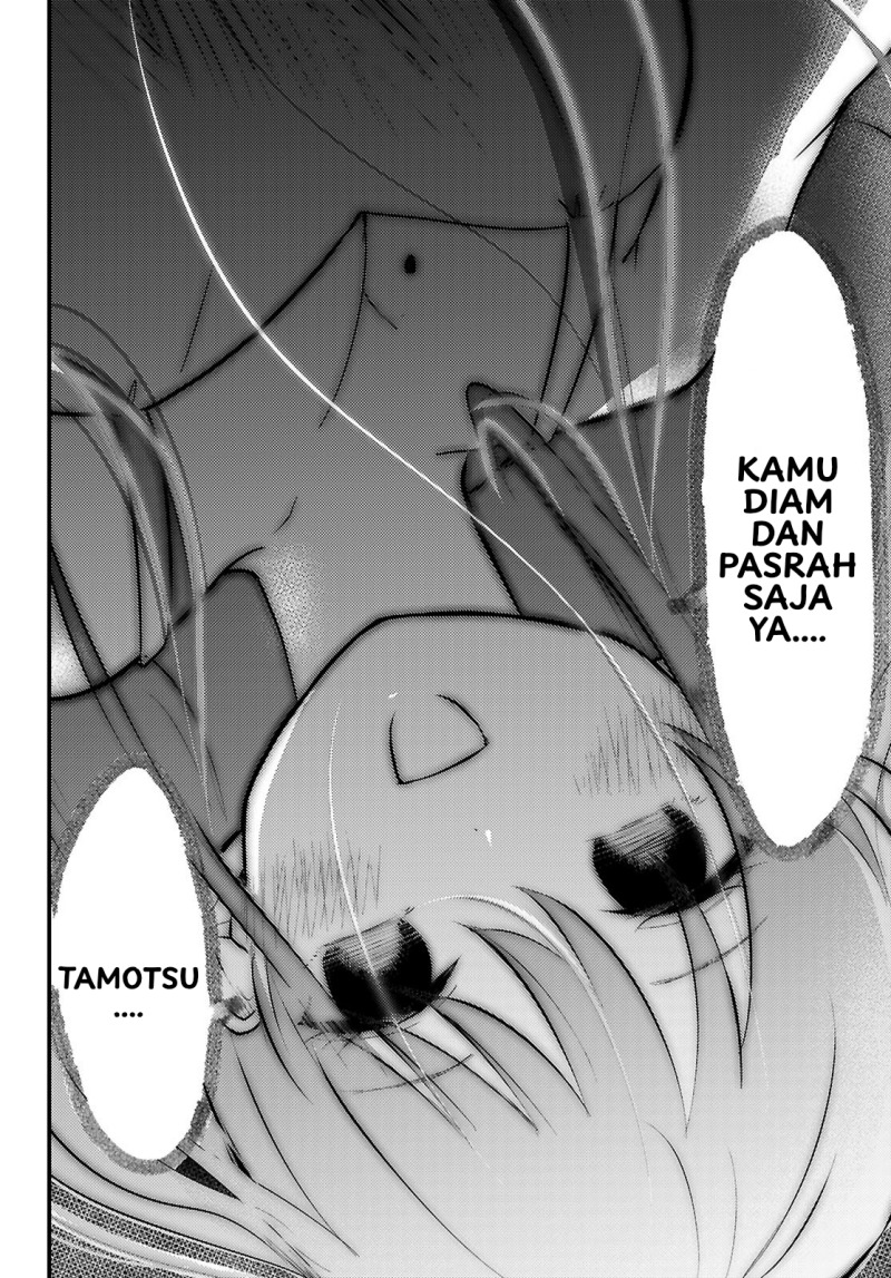 Midari ni Tsukasete wa Narimasen Chapter 7 Gambar 19
