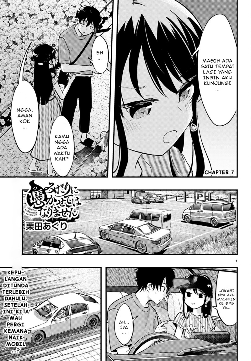 Baca Manga Midari ni Tsukasete wa Narimasen Chapter 7 Gambar 2