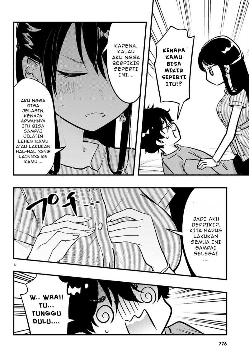 Midari ni Tsukasete wa Narimasen Chapter 7 Gambar 7