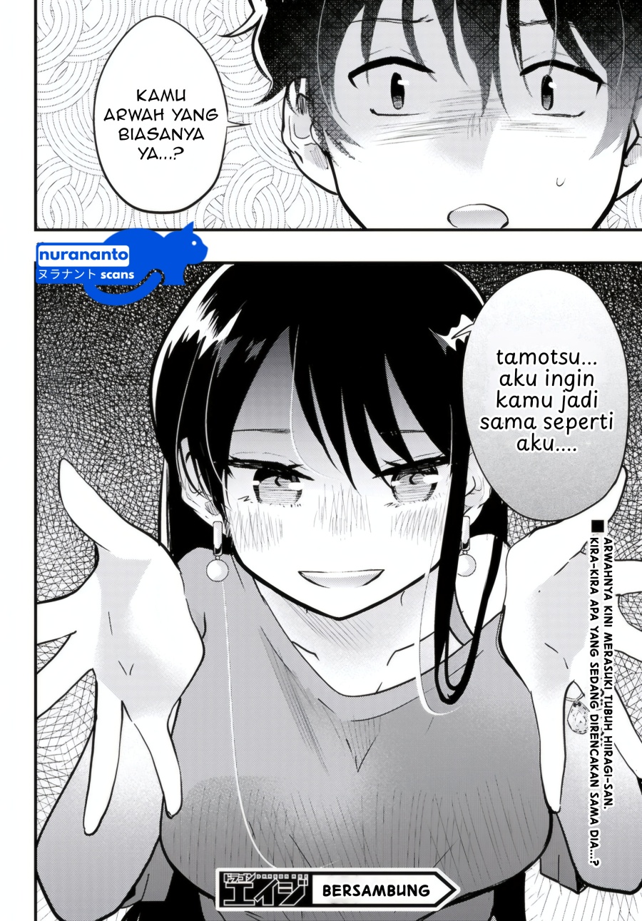 Midari ni Tsukasete wa Narimasen Chapter 9 Gambar 18