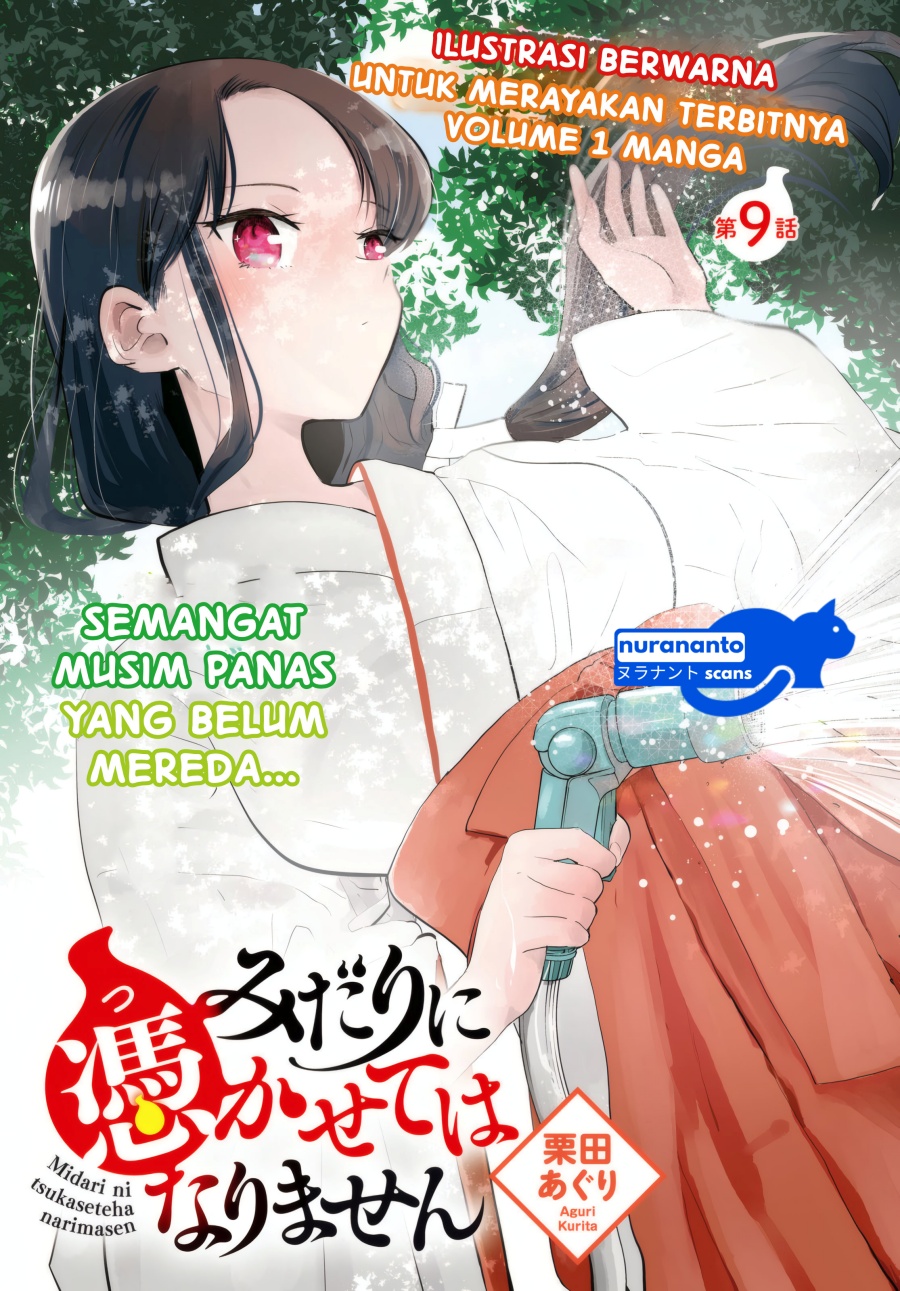 Baca Manga Midari ni Tsukasete wa Narimasen Chapter 9 Gambar 2