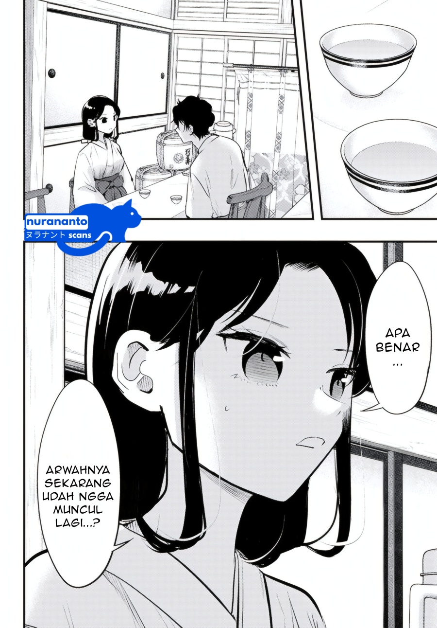 Midari ni Tsukasete wa Narimasen Chapter 9 Gambar 4