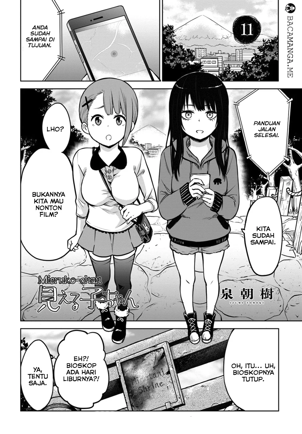 Komik Mieruko-chan Chapter 11 gambar 1