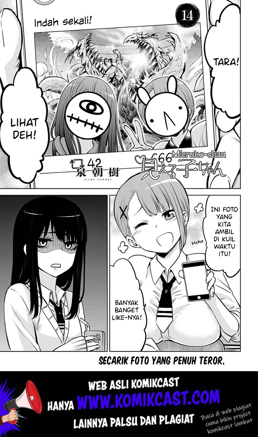 Manga Mieruko-chan Chapter 14 gambar 2