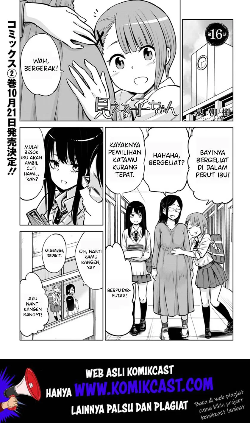 Manga Mieruko-chan Chapter 16 gambar 2