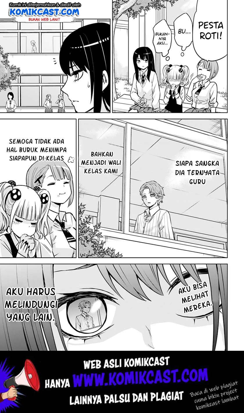 Mieruko-chan Chapter 17 Gambar 16