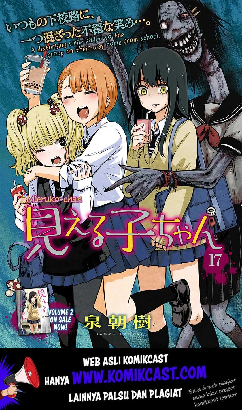 Manga Mieruko-chan Chapter 17 gambar 2