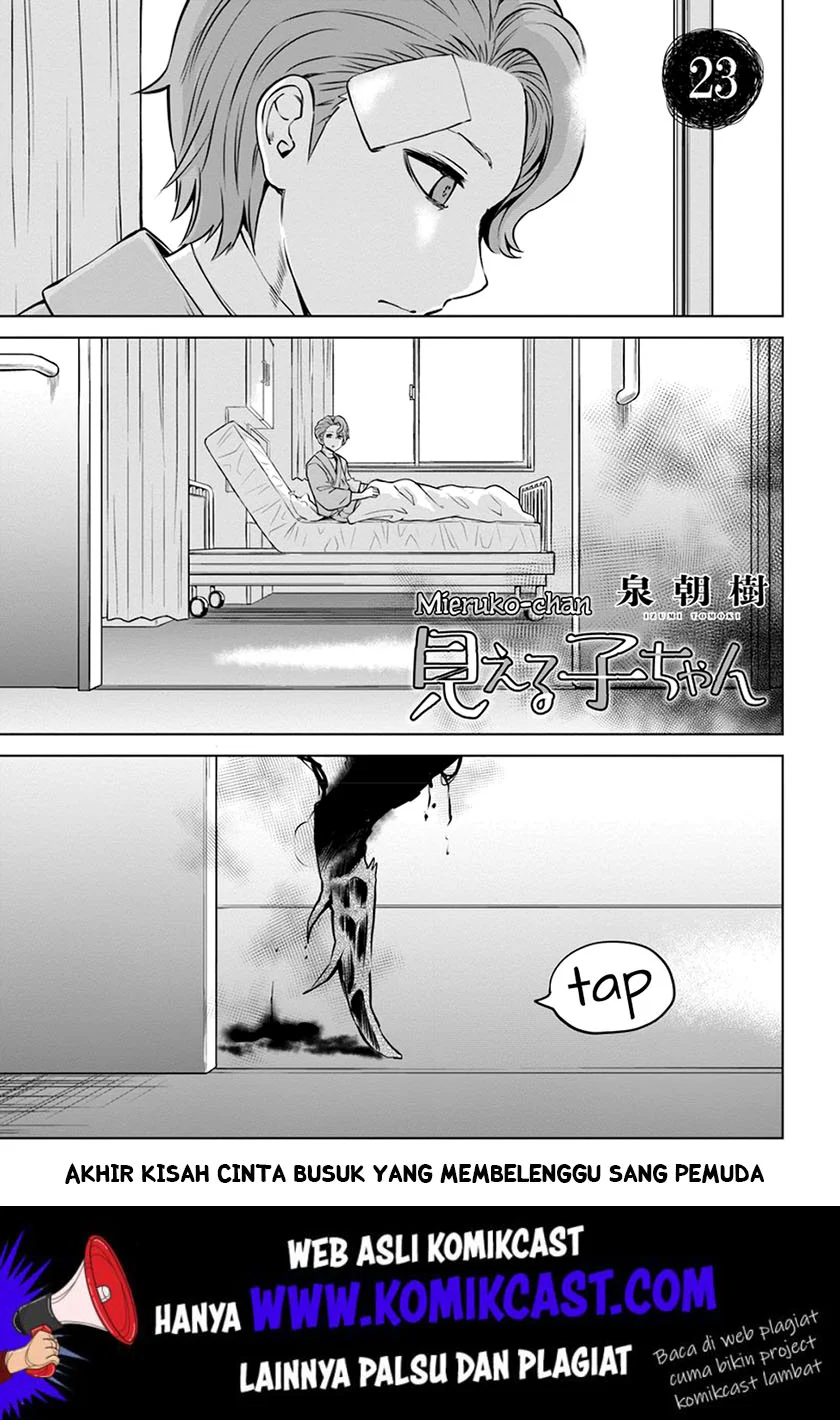 Manga Mieruko-chan Chapter 23 gambar 2