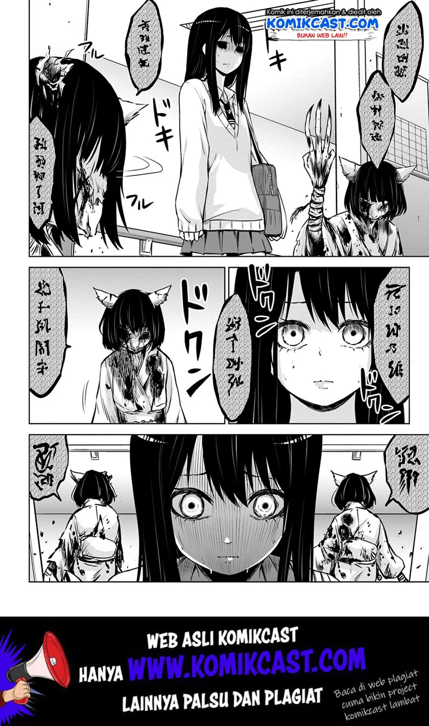 Mieruko-chan Chapter 23 Gambar 7